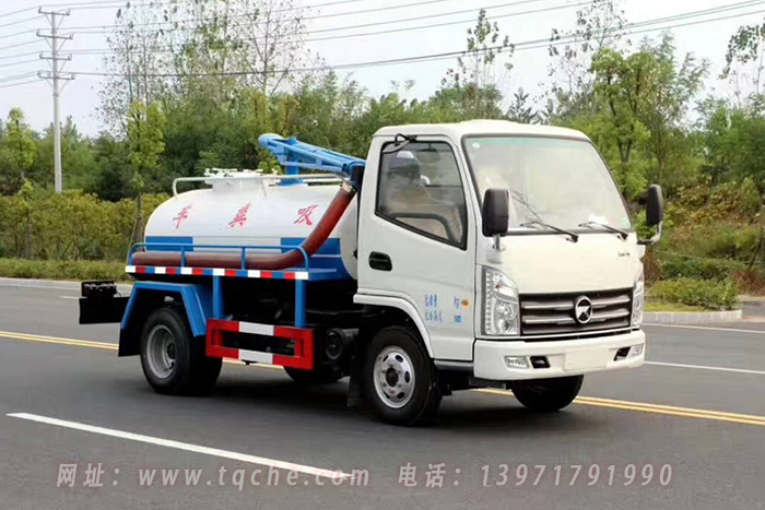 凱馬藍(lán)牌2方吸糞車