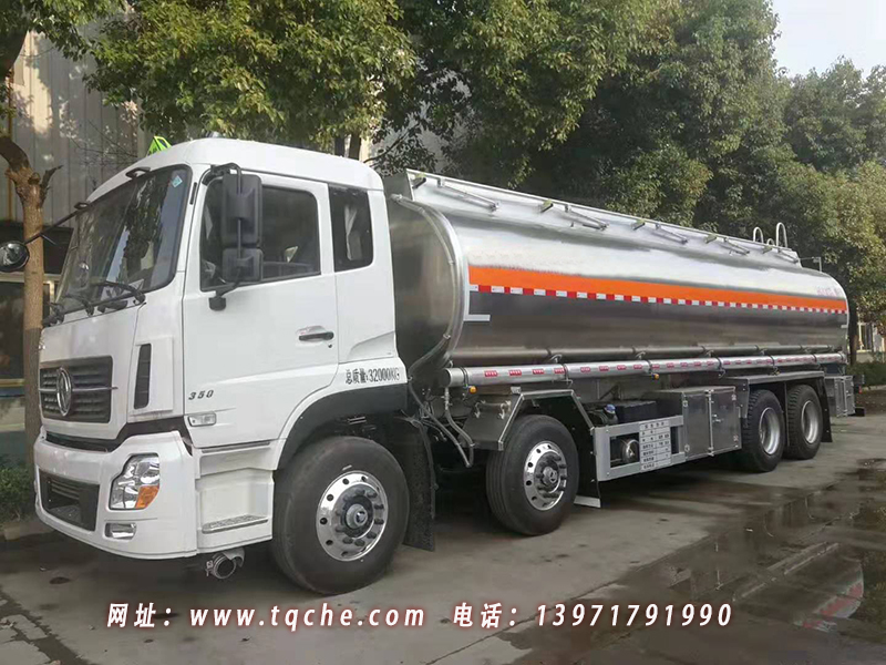 東風天龍32噸鋁合金運油車  空氣懸架350馬力發(fā)動機